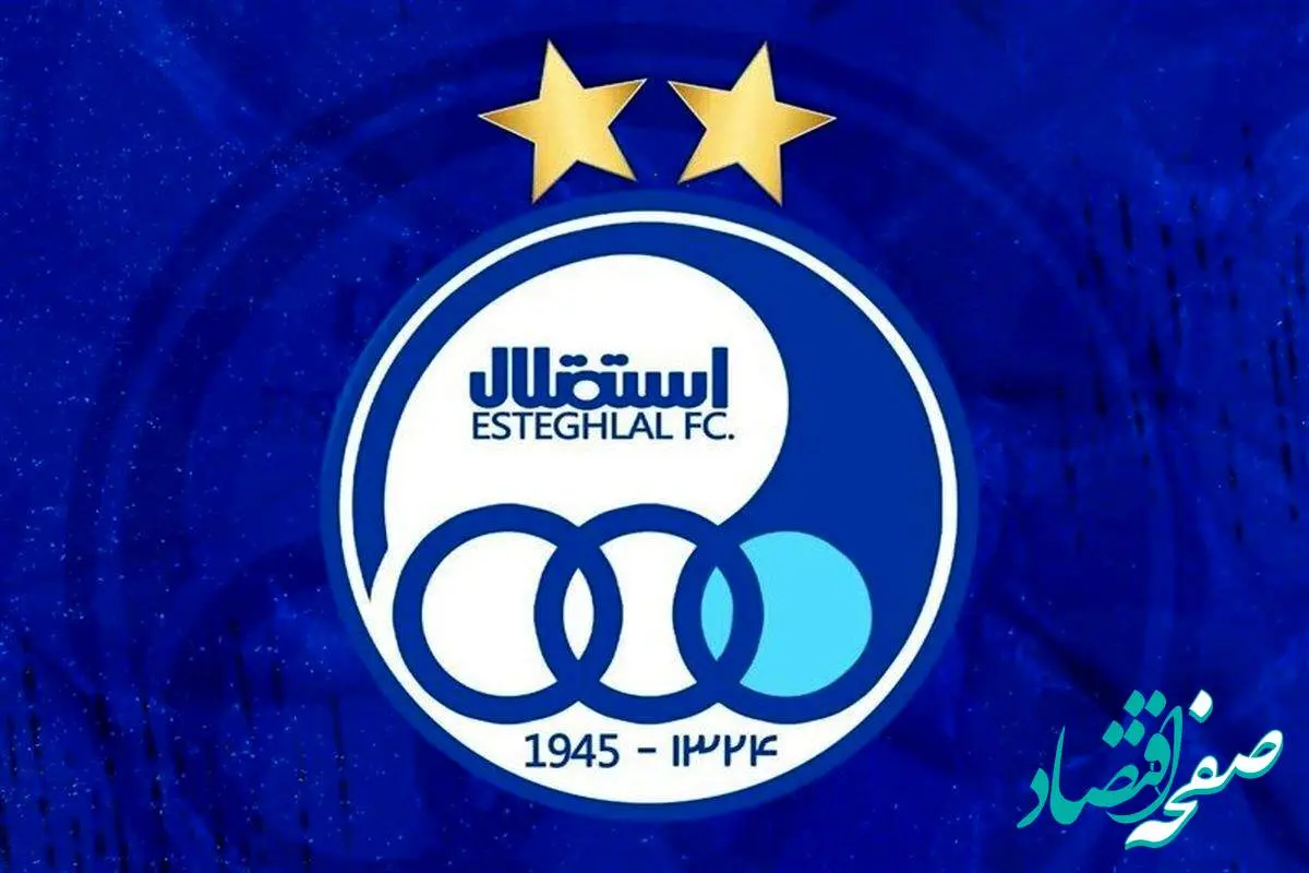 بمب نقل و انتقالات استقلال امروز دوشنبه ۱۶ تیر منفجر شد! | این ستاره استقلالی شد + عکس