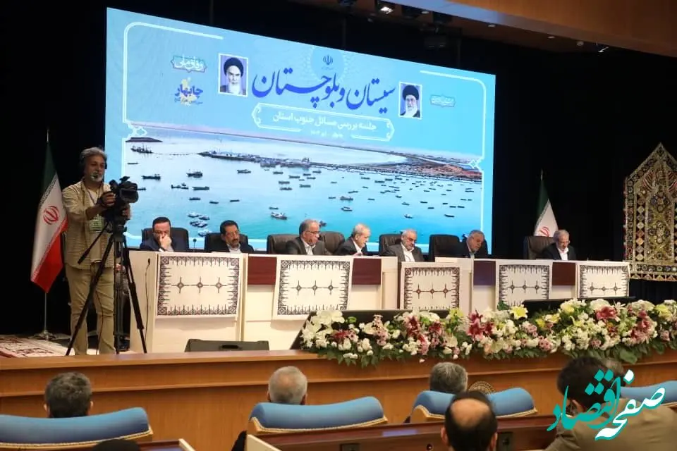 افزایش زیرساخت‌ها و قوانین و مقررات تسهیل‌گر، مسیر حمایت از سرمایه‌گذاران در منطقه آزاد چابهار است