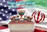 هدیه سازمانی لوکس یا اقتصادی؟ انتخاب هوشمندانه برای هر کسب‌وکار