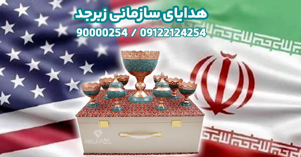 هدیه سازمانی لوکس یا اقتصادی؟ انتخاب هوشمندانه برای هر کسب‌وکار