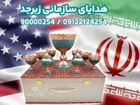 هدیه سازمانی لوکس یا اقتصادی؟ انتخاب هوشمندانه برای هر کسب‌وکار