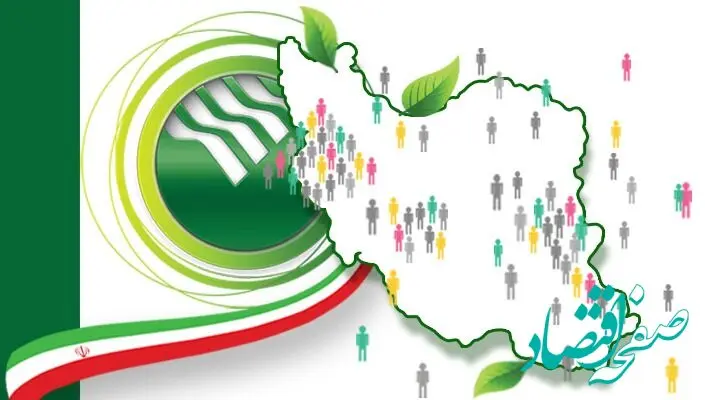  19 هزار و 938 فقره تسهیلات ازدواج و فرزندآوری پرداخت شد