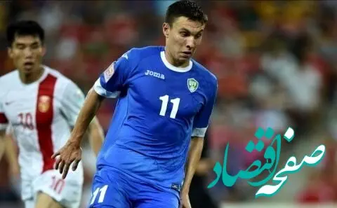 سرگیف گزینه خارجی نقل و انتقالات استقلال را بهتر بشناسید