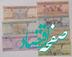 قیمت افغانی به تومان، امروز چهارشنبه ۲۲ فروردین ماه ۱۴۰۳ | قیمت افغانی پرواز کرد یا سقوط؟