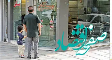 ماجرای سانسور قیمت مسکن در دهه هفتاد در سریال پدرسالار | یک متر خانه چند بود؟