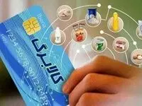 از جزئیات شارژ ماهانه اعتبار کالابرگ، تا نحوه اعتراض به دهک‌بندی