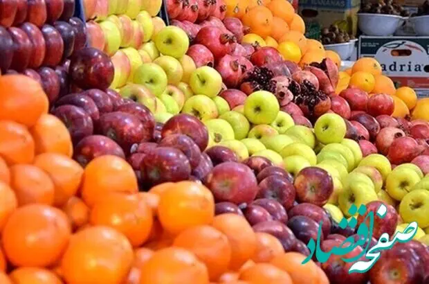 یک خبر داغ میوه ای! 