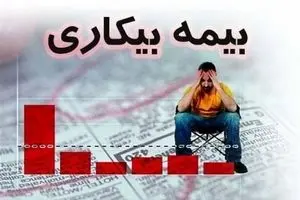 بیمه بیکاری و آزمون مهارت؛ آیا آموزش‌های فنی‌وحرفه‌ای نسخه بیکاری است؟