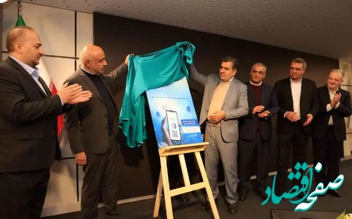 رونمایی از اوراق گواهی حق تقدم استفاده از تسهیلات مسکن توسعه تعاون