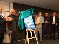 رونمایی از اوراق گواهی حق تقدم استفاده از تسهیلات مسکن توسعه تعاون