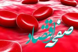 کدام چایی مناسب گروه خونی شماست؟