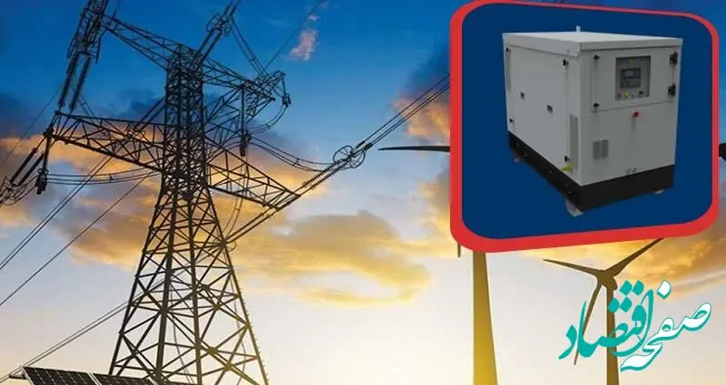 چرا با کاهش مصرف گاز می‌توان برق بیشتری تولید کرد؟