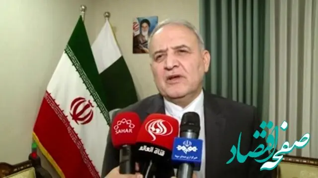 واکنش سفیر ایران در پاکستان به مذاکرات اسلام آباد 