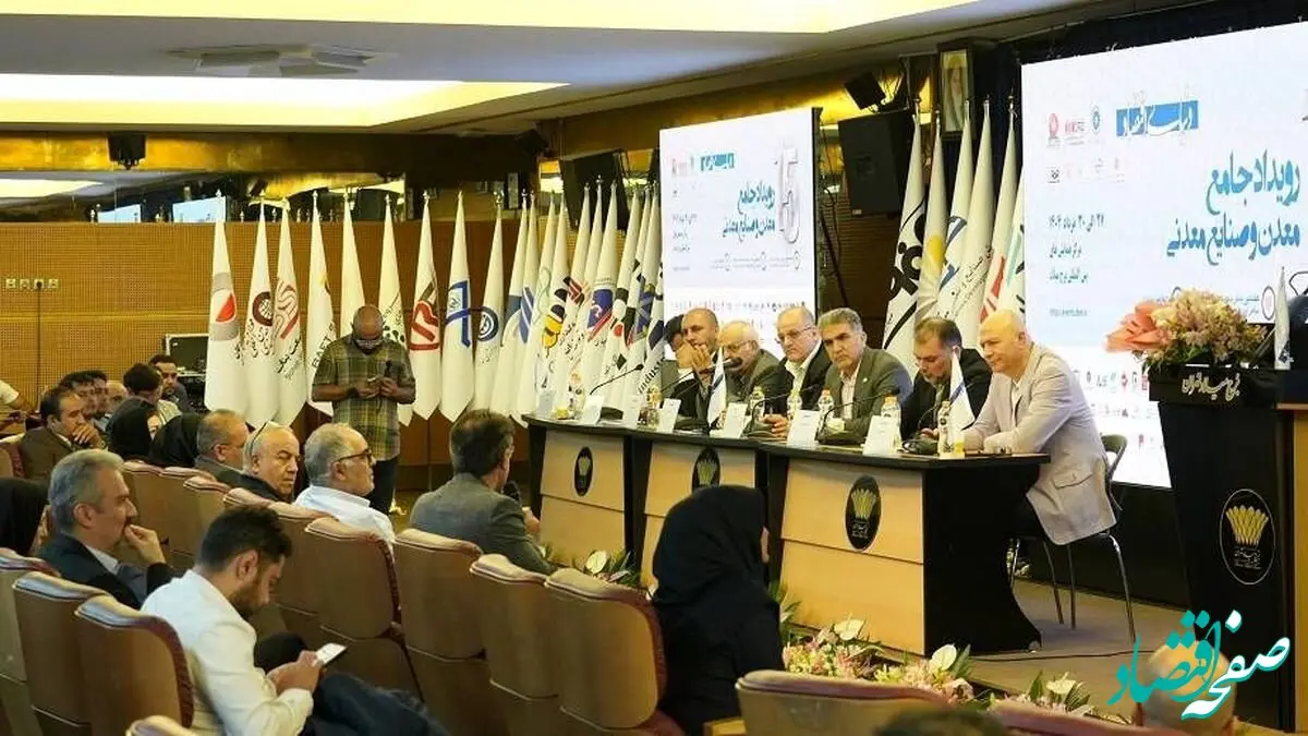 با مشارکت بخش خصوصی، انقلابی در حوزه اکتشاف رقم خواهیم زد