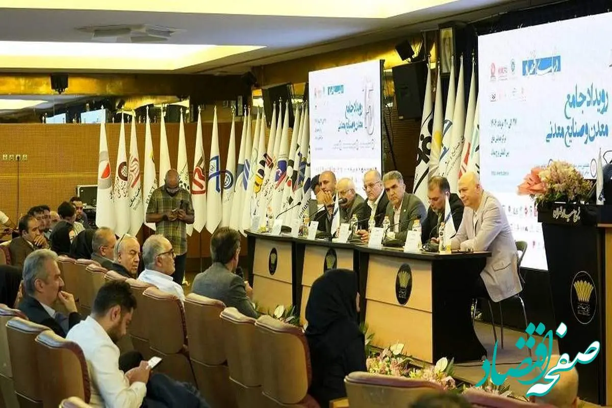 با مشارکت بخش خصوصی، انقلابی در حوزه اکتشاف رقم خواهیم زد