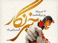 نقش مهم اهالی خبر و رسانه در جهاد تبیین