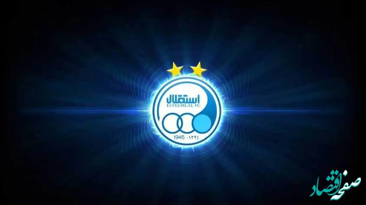 شکست استقلال در بازار نقل‌ و انتقالات؛ ستاره‌ها یکی‌یکی فراری شدند