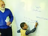 آخرین خبر از پرداخت معوقات رتبه‌ بندی بازنشستگان فرهنگی از اول مهر ۱۴۰۰ | فرهنگیان بخوانند