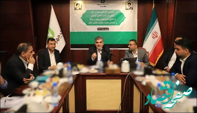زیرساخت‌های بانک قرض‌الحسنه مهر ایران برای پذیرش ۴۰ میلیون مشتری در حال توسعه است