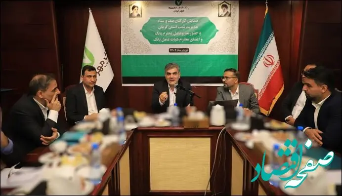 زیرساخت‌های بانک قرض‌الحسنه مهر ایران برای پذیرش ۴۰ میلیون مشتری در حال توسعه است