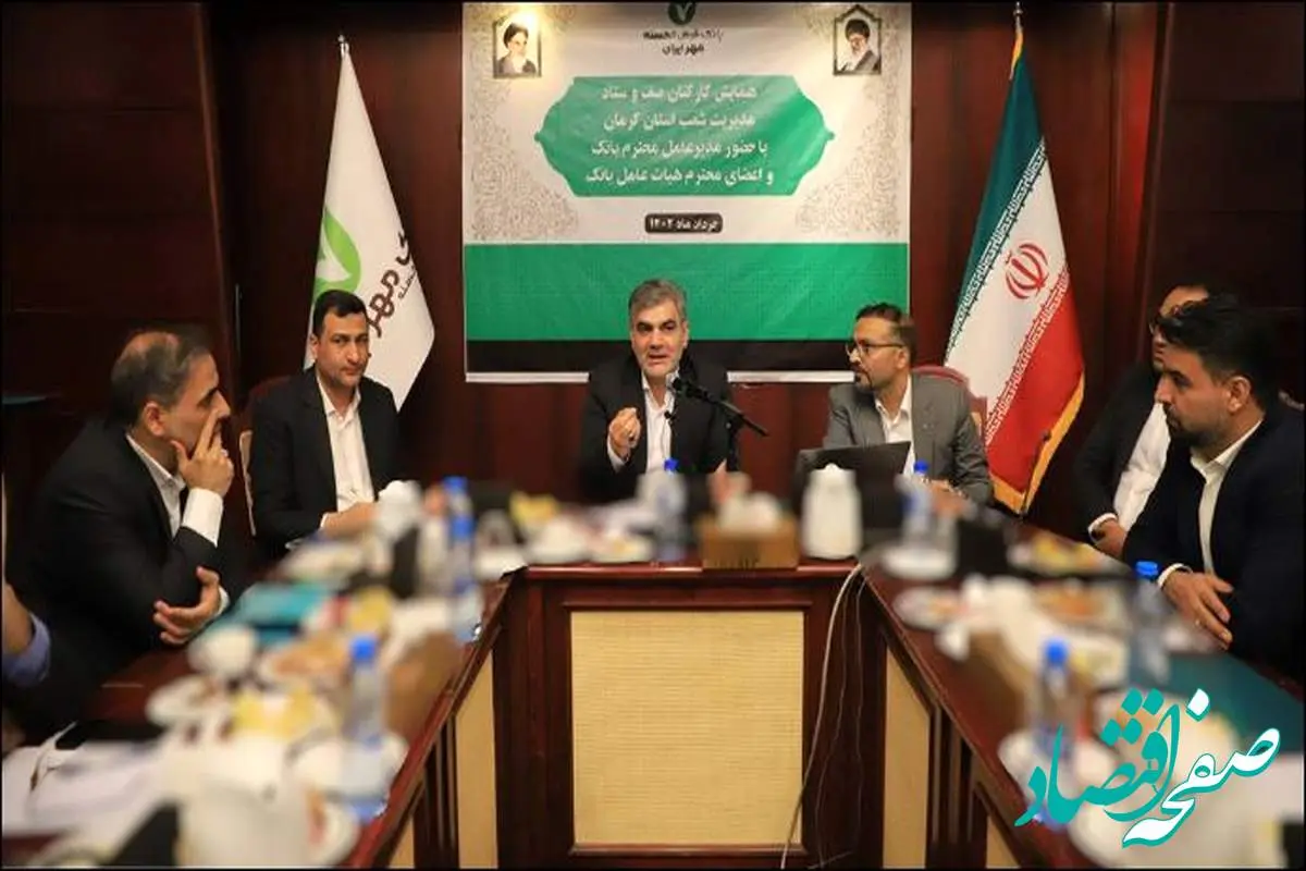 زیرساختهای بانک قرضالحسنه مهر ایران برای پذیرش ۴۰ میلیون مشتری در حال توسعه است