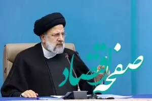 فیلم | آخرین سخنان شهید سید ابراهیم رئیسی در جلسه هیئت دولت 