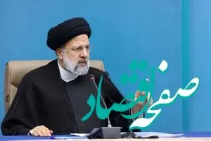 فیلم | آخرین سخنان شهید سید ابراهیم رئیسی در جلسه هیئت دولت 