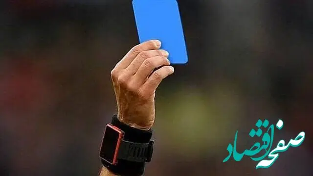 جدول برنامه و نتایج کامل فصل بیست و سوم لیگ برتر فوتبال ایران 