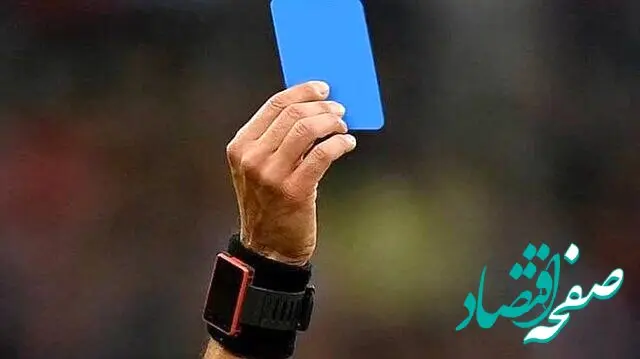 جدول برنامه و نتایج کامل فصل بیست و سوم لیگ برتر فوتبال ایران 