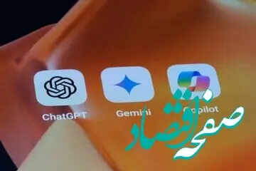آیا دسترسی ایرانی‌ها به Chat GPT کاملا مسدود می‌شود؟