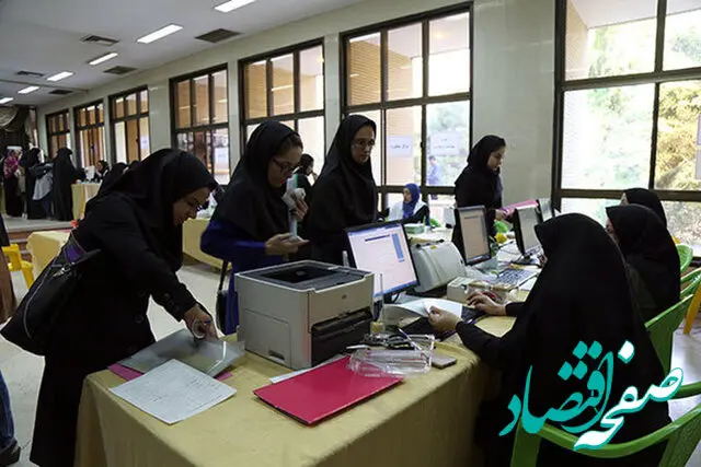 چطور زنان شاغلِ متاهل از بیمه بیکاری برخوردار می شوند؟