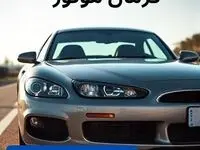 تخمین قیمت خودرو | قیمت خودروهای کرمان موتور چهارشنبه ۳ بهمن ماه ۱۴۰۳ + جدول قیمت