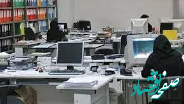 خبر فوری از اطلاعیه تعطیلی ادارات و مدارس البرز فردا 