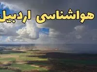 پیش‌ بینی وضعیت آب و هوای اردبیل فردا ۲۱ فروردین ۱۴۰۴ | هواشناسی اردبیل فردا پنجشنبه ۲۱ فروردین | پیش‌ بینی آب و هوا اردبیل ۲۴ ساعت آینده 