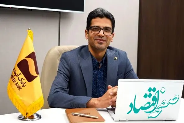 انتصاب مشاور مدیرعامل در امور رسانه‌ای