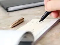 صدور دسته‌چک الکترونیکی از چک کاغذی مستقل شد