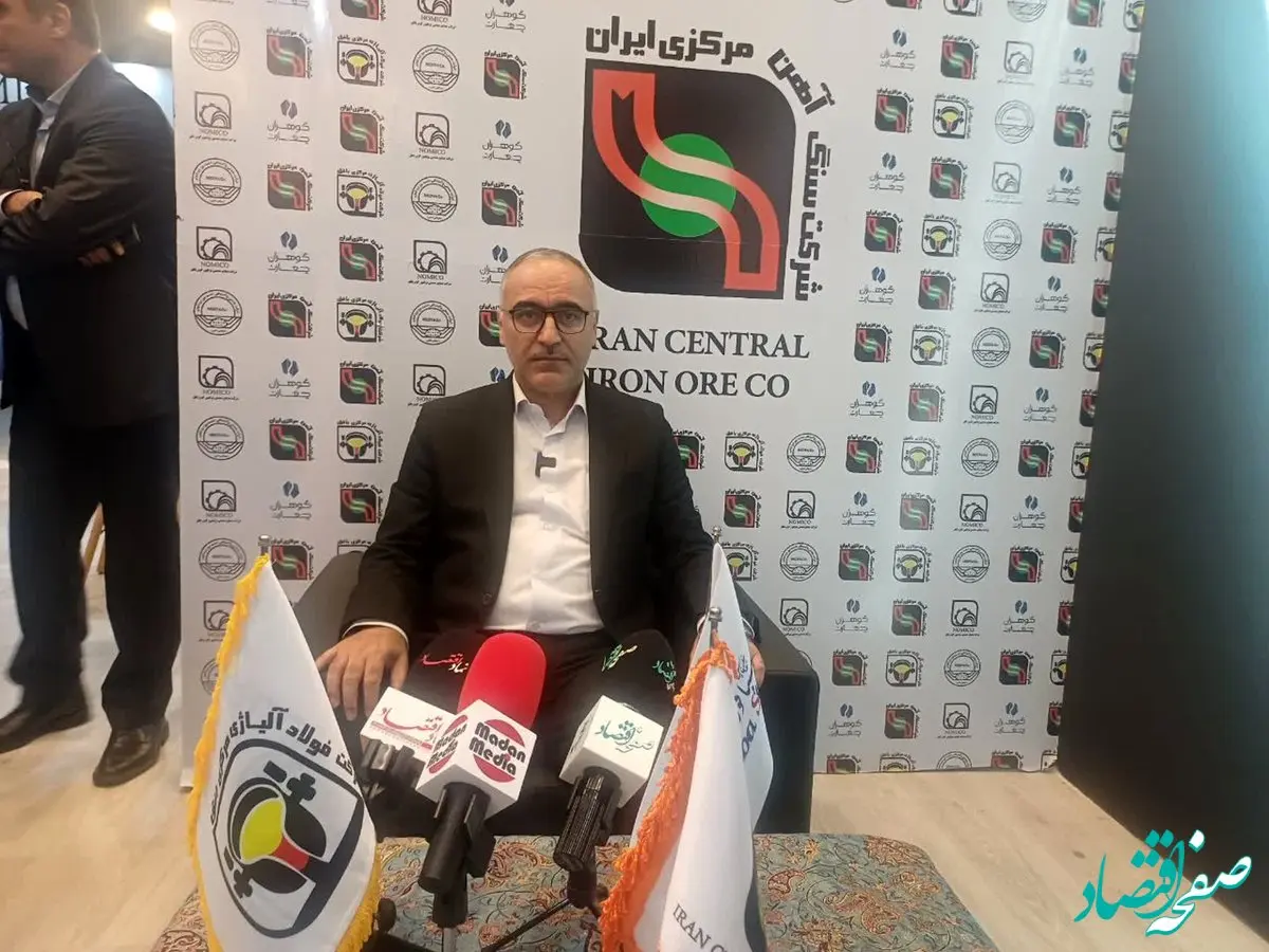 فولاد سبز، مسیر آینده صنعت و صیانت از ثروت بازنشستگان است