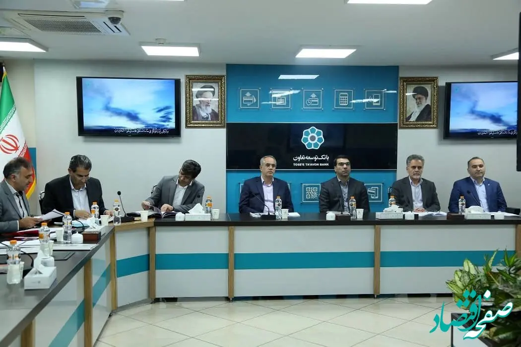 مدیرعامل بانک توسعه تعاون اعلام داشت عمل به مصوبات مجمع قانونی بسیار حائز اهمیت است
