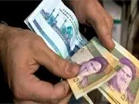 آخرین خبر از واریز مستمری مددجویان بهزیستی امروز ۲۱ آبان ۱۴۰۳ | حساب مددجویان بهزیستی شارژ شد