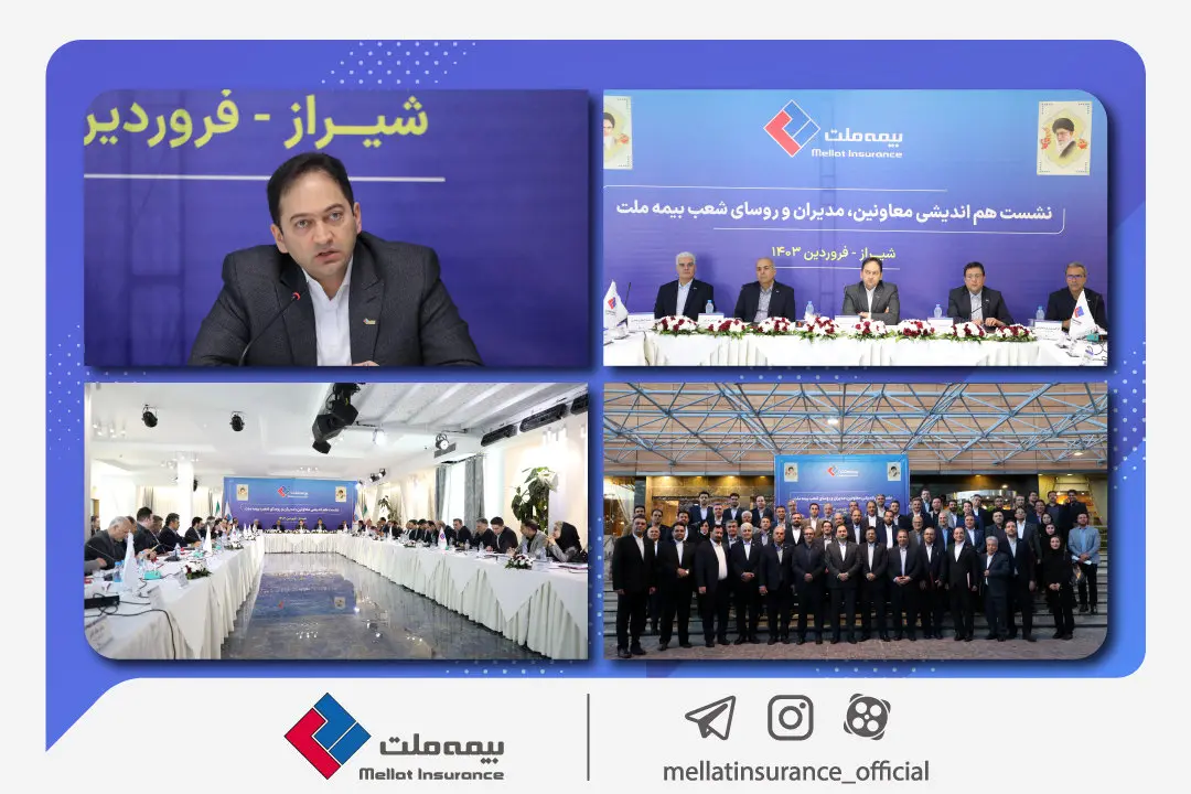  یزدان‌دوست: توجه به اهداف استراتژیک، ارزش‌های سازمانی و تحول دیجیتال، ۳ اصل کلیدی در برنامه‌های بیمه ملت است