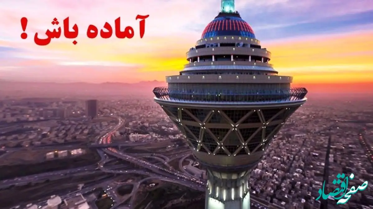 هشدار هواشناسی نسبت به آلودگی هوای تهران/ لزوم استفاده از ماسک و پرهیز از تردد غیرضرور