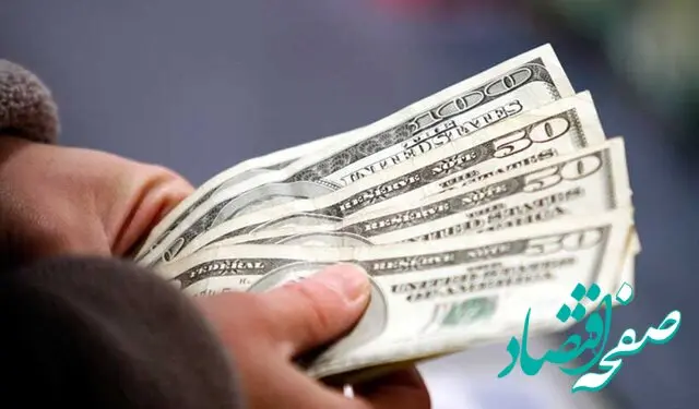 قیمت دلار و یورو امروز دوشنبه ۲۷ آذر ماه ۱۴۰۲ در مرکز مبادله ایران + جزئیات