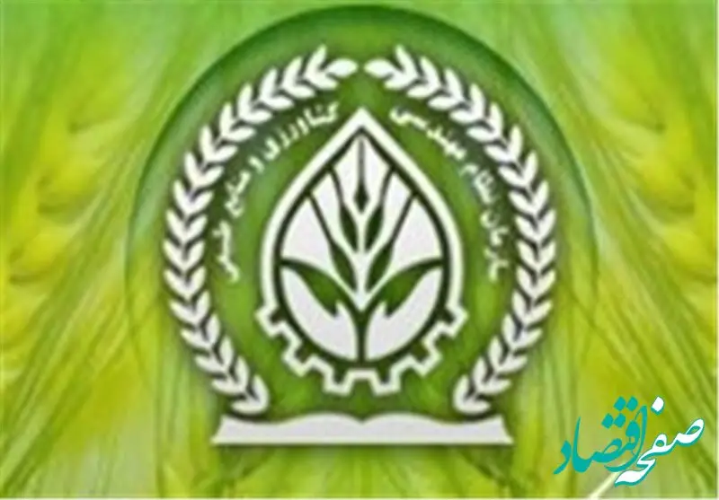 نا سالمی انتخابات نظام مهندسی این چهار استان تایید شد 