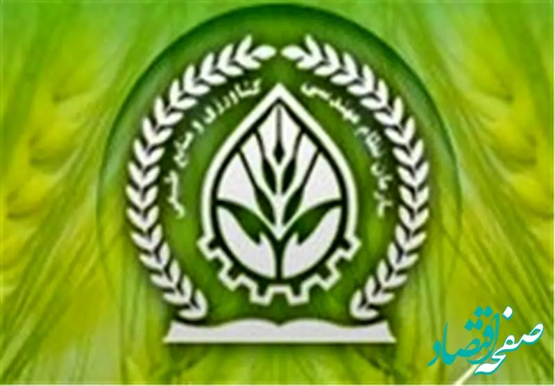 نا سالمی انتخابات نظام مهندسی این چهار استان تایید شد 