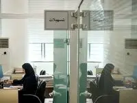 وام ۱۰۰ میلیونی بدون ضامن به چه کسانی پرداخت می‌شود؟