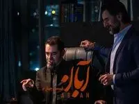 خلاصه داستان سریال آبان قسمت چهارم + دانلود سریال آبان قسمت ۴