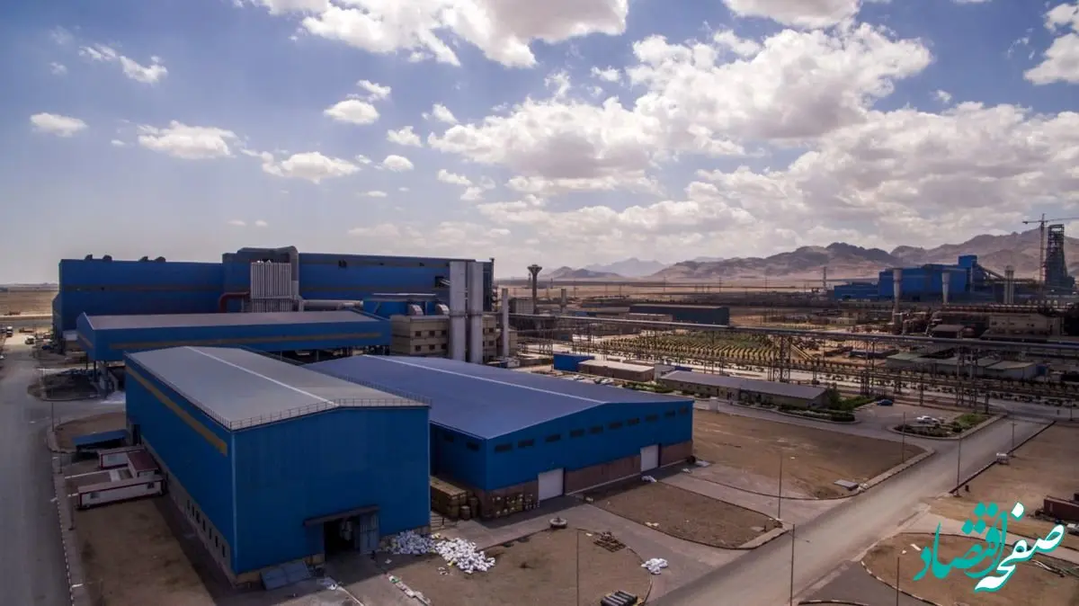 ریز مصرف انرژی آهن و فولاد ارفع