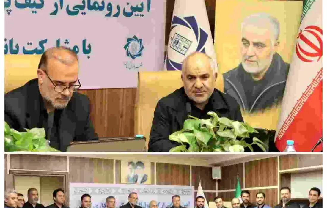 کیفپول الکترونیکی شهرداری کرمان رونمایی شد