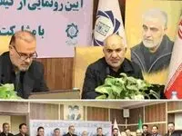 کیف‌پول الکترونیکی شهرداری کرمان رونمایی شد