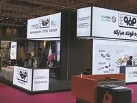 واردات محصولاتی که در داخل کشور قابلیت تولید دارد به‌هیچ‌وجه قابل‌پذیرش نیست